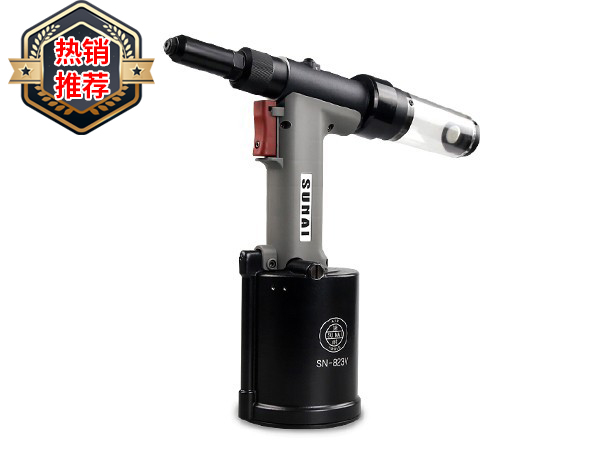 气动抽芯91看片视频网站 SN-823V