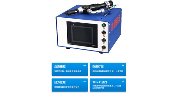 手机看片AV永久免费机械臂铆螺母枪优势介绍