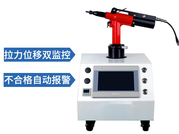 监控在线看片网站螺母枪 SN-920B