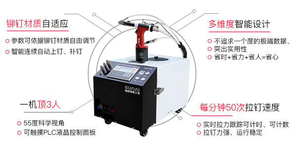 如何选择拉钉机的材料[手机看片AV永久免费91看片视频网站]